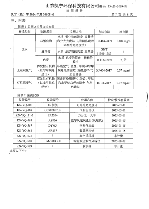 鍥剧墖8.png