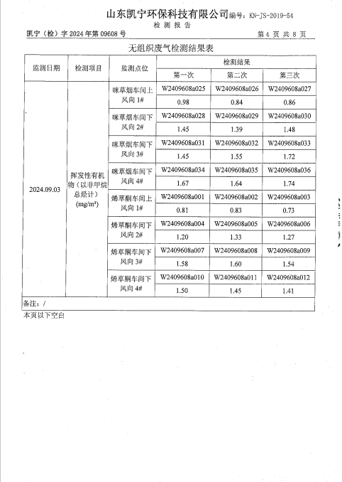 鍥剧墖5.png