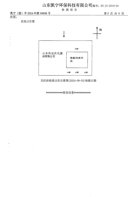 鍥剧墖9.png