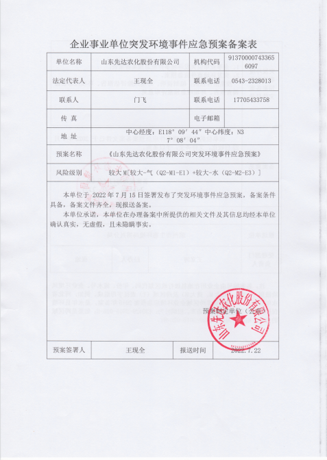 鍥剧墖2.png 鍥剧墖2.png