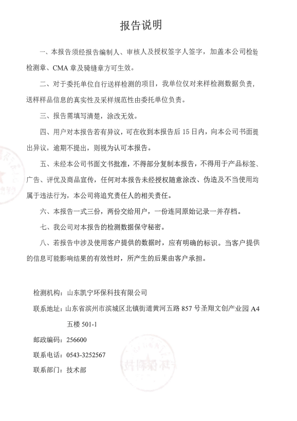 鍥剧墖2.png